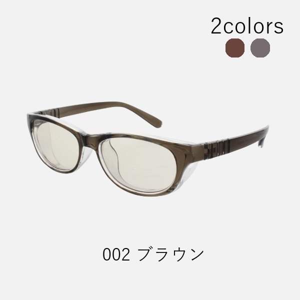 【術後保護メガネ】メオガードナチュラル　Mサイズ　8868の画像