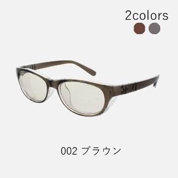 【術後保護メガネ】メオガードナチュラル　Mサイズ　8868の画像