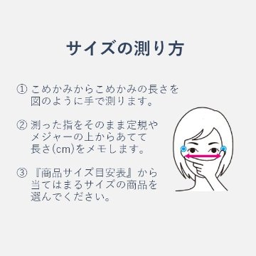 【術後保護メガネ】メオガードナチュラル　Mサイズ　8868の画像