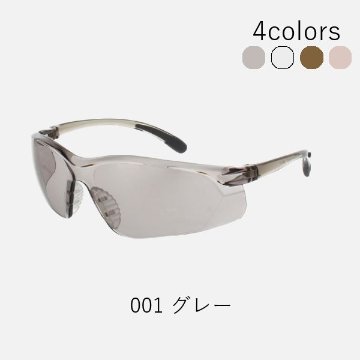 【術後保護メガネ】メオガードスポーティー　スモールサイズ　8865の画像