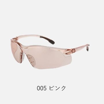 【術後保護メガネ】メオガードスポーティー　スモールサイズ　8865の画像