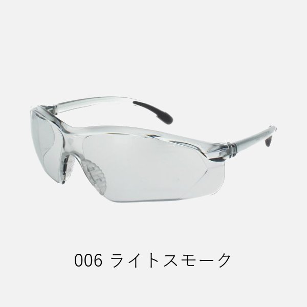 【術後保護メガネ】メオガードスポーティー　レギュラーサイズ　8959の画像