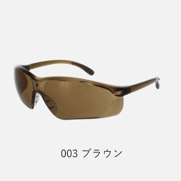 【術後保護メガネ】メオガードスポーティー　レギュラーサイズ　8959の画像