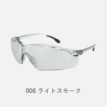 【術後保護メガネ】メオガードスポーティー　レギュラーサイズ　8959の画像