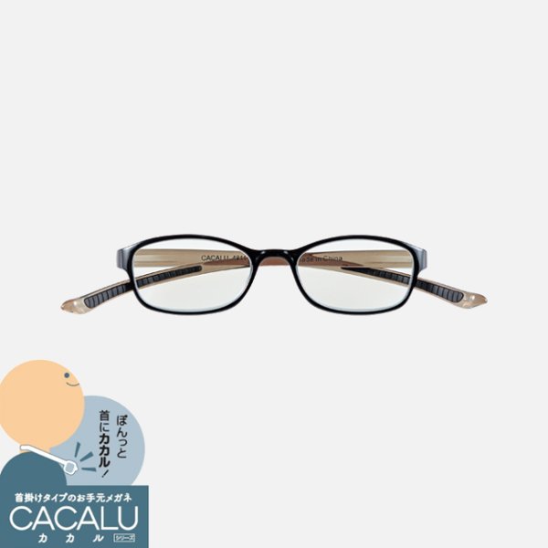 ★リニューアル★　ブルーライトカットメガネ　カカル（ブラック/グレー）4811の画像