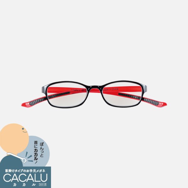 ★リニューアル★　ブルーライトカットメガネ　カカル（ブラック/レッド）4812の画像