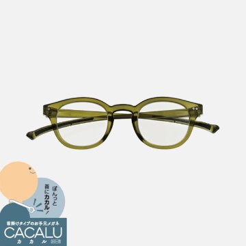 ★リニューアル★　ブルーライトカットメガネ　カカル（オリーブグリーン）4959の画像