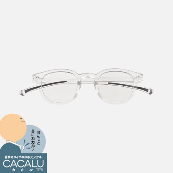 ★リニューアル★　ブルーライトカットメガネ　カカル（クリア）4960の画像