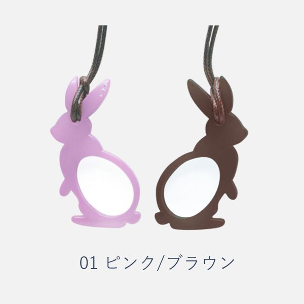 ペンダントルーペ　うさぎの画像