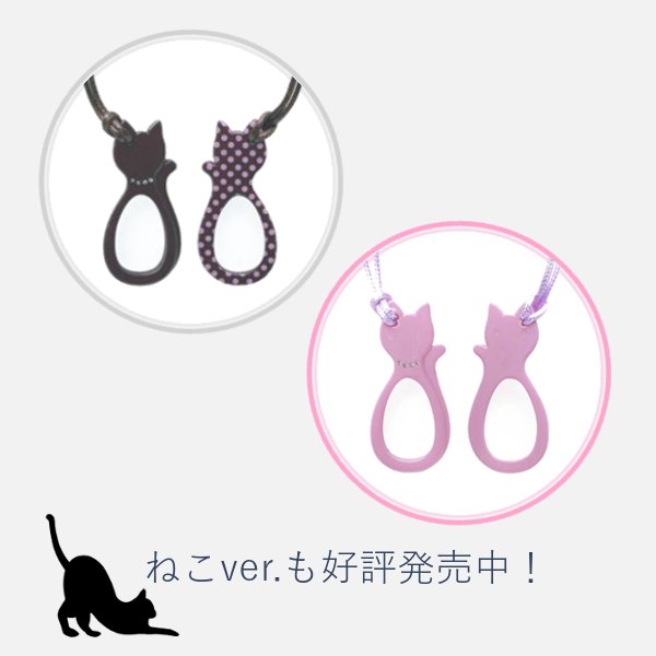ペンダントルーペ　うさぎの画像