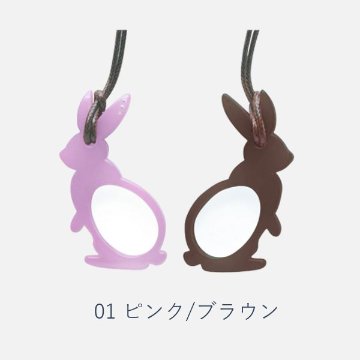 ペンダントルーペ　うさぎの画像