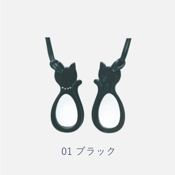 ペンダントルーペ　ねこの画像