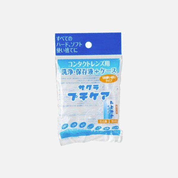 ★全てのハード・ソフト・使い捨て・カラーレンズに対応★　さくら　プチケア10mLの画像