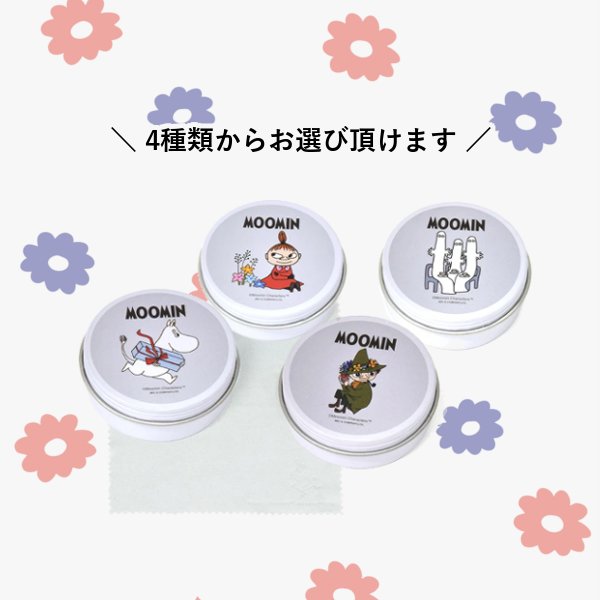 ムーミン　曇り止めメガネクロス　ムーミン×スノークのお嬢さんの画像