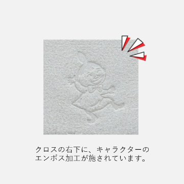 ムーミン　曇り止めメガネクロス　リトルミイの画像