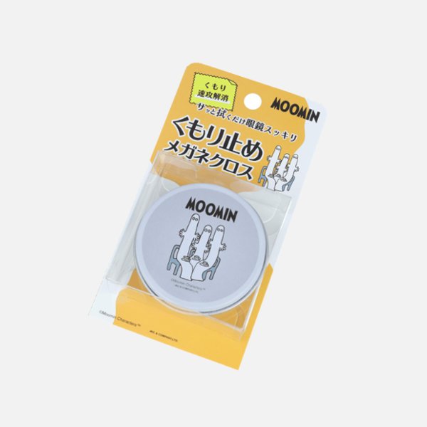 ムーミン　曇り止めメガネクロス　ニョロニョロ柄の画像