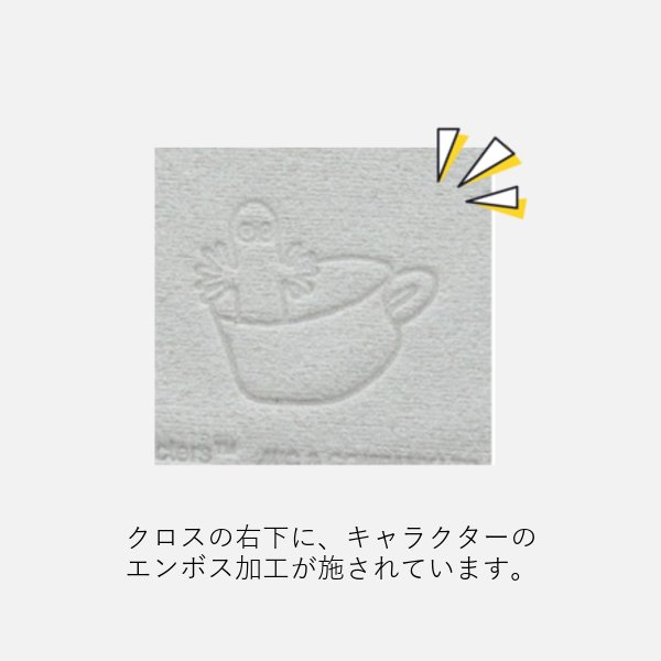 ムーミン　曇り止めメガネクロス　ニョロニョロ柄の画像