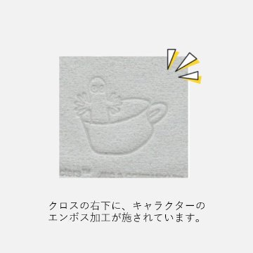 ムーミン　曇り止めメガネクロス　ニョロニョロ柄の画像