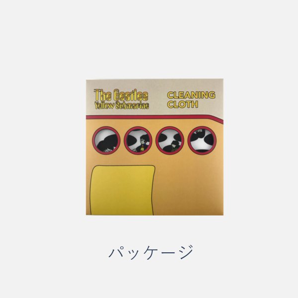 【ビートルズ】イエローサブマリン　Yellow Submarine　クリーニングクロス　Members（BG-YSC 001）の画像