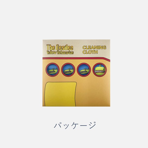 【ビートルズ】イエローサブマリン　Yellow Submarine　クリーニングクロス　Whales（BG-YSC 004）の画像