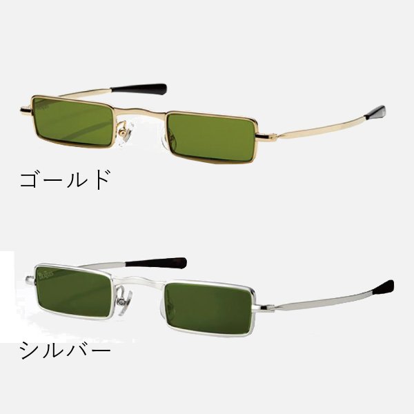  【ビートルズ】THE BEATLES　ヴィンテージサングラス　BG-038A（シルバー）　BG-038A-G（ゴールド）の画像