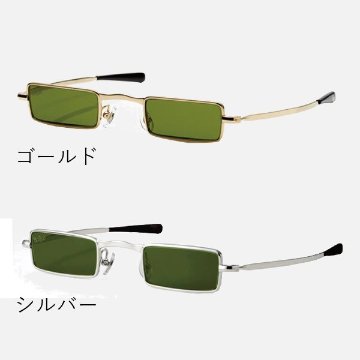  【ビートルズ】THE BEATLES　ヴィンテージサングラス　BG-038A（シルバー）　BG-038A-G（ゴールド）の画像