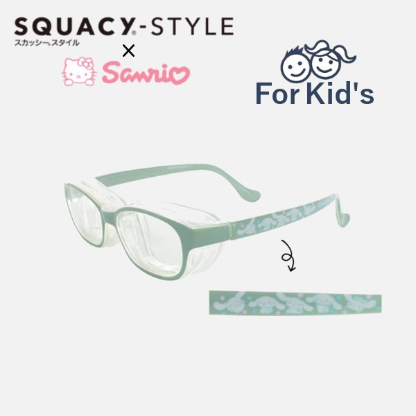 【キッズ用花粉対策メガネ】スカッシースタイル　シナモンロール　8726-01の画像