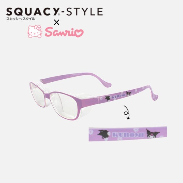 【花粉対策メガネ】スカッシースタイル　スモール　クロミ　8727-01の画像