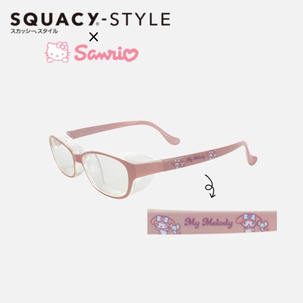 【花粉対策メガネ】スカッシースタイル　スモール　マイメロディ　8727-02の画像