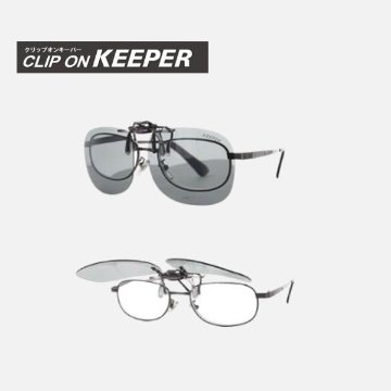 【KEEPER】クリップオンキーパー　跳ね上げ式偏光サングラス　9311　大きめタイプの画像