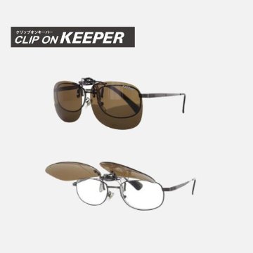 【KEEPER】クリップオンキーパー　跳ね上げ式偏光サングラス　9311　大きめタイプの画像