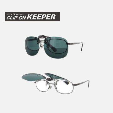 【KEEPER】クリップオンキーパー　跳ね上げ式偏光サングラス　9311　大きめタイプの画像