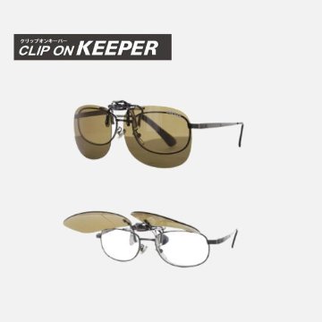 【KEEPER】クリップオンキーパー　跳ね上げ式偏光サングラス　9311　大きめタイプの画像