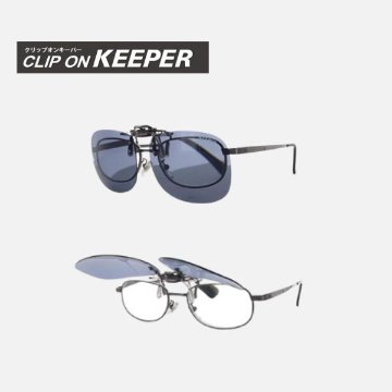 【KEEPER】クリップオンキーパー　跳ね上げ式偏光サングラス　9311　大きめタイプの画像