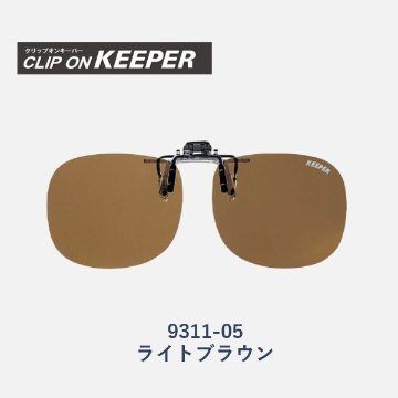 【KEEPER】クリップオンキーパー　跳ね上げ式偏光サングラス　9311　大きめタイプの画像