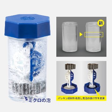 こすり洗い不要で新品の快適さ！ミクロの泡で徹底洗浄する「AOセプト クリアケア3本セット」(360ml×3本)の画像