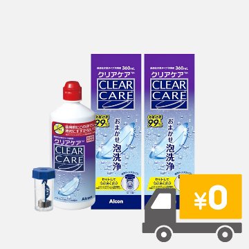 こすり洗い不要で新品の快適さ！ミクロの泡で徹底洗浄する「AOセプト クリアケアセット」(360ml)の画像