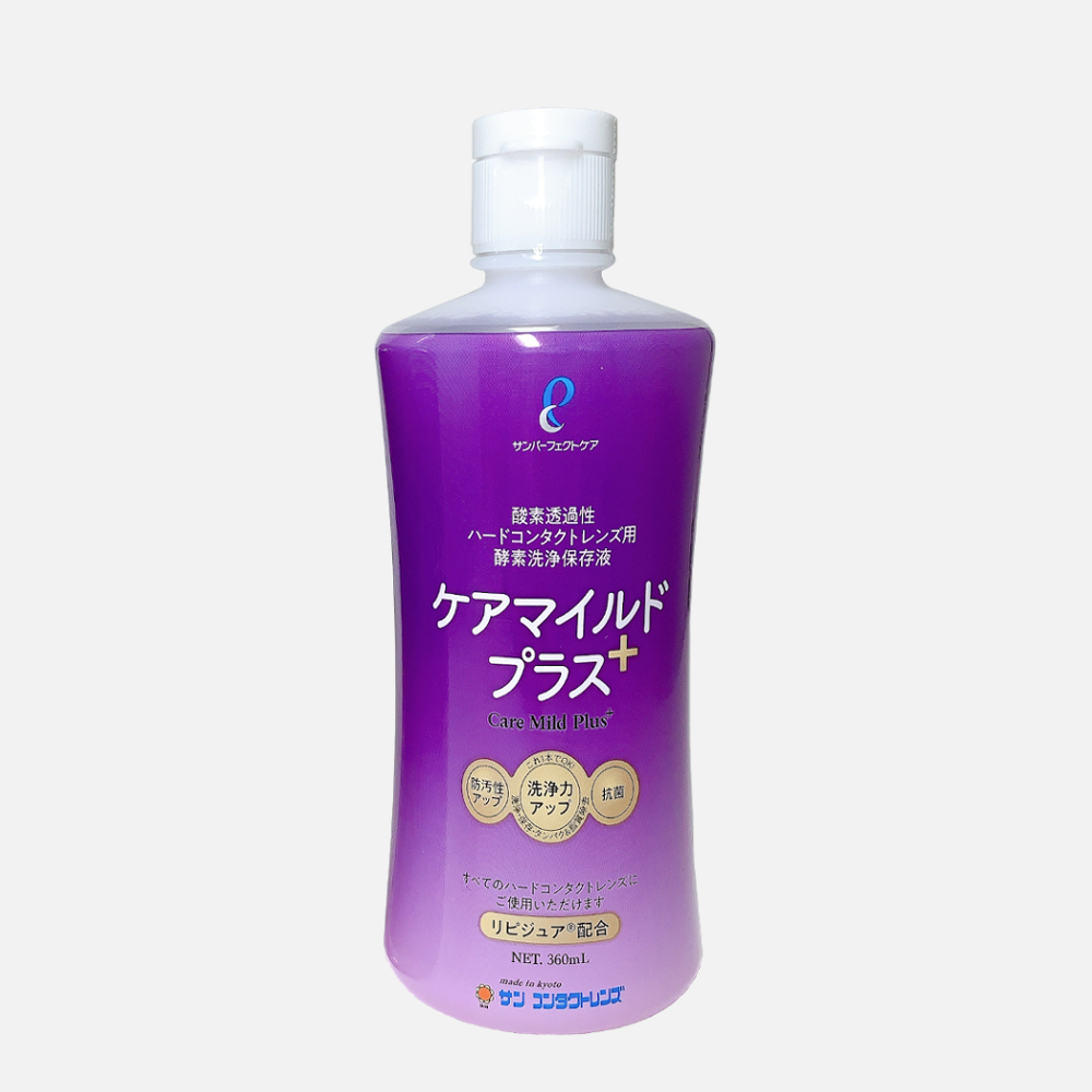 サンコンタクトレンズ ケアマイルドプラス360mL3本マイクリア2本