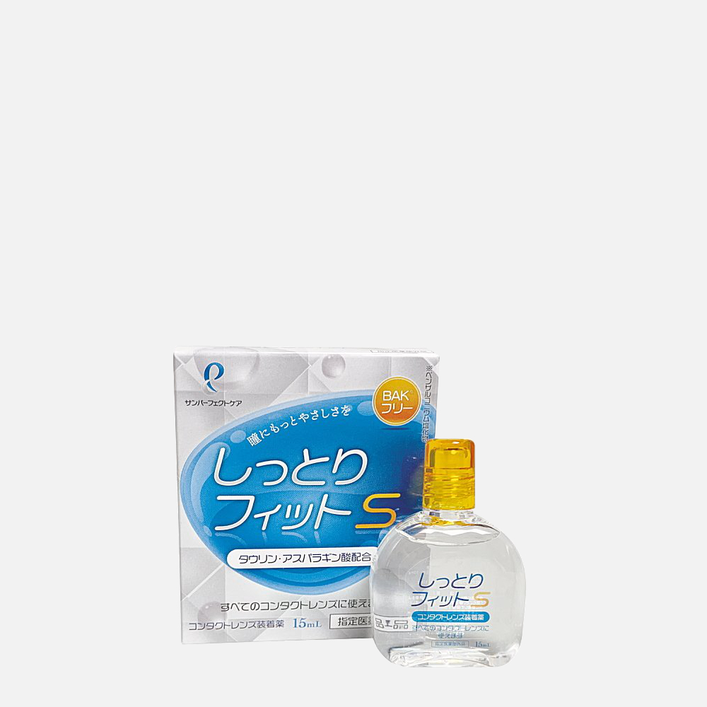 しっとりフィットS（15ml）の画像