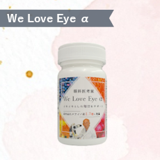 We Love Eye α
