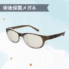 メオガードナチュラル